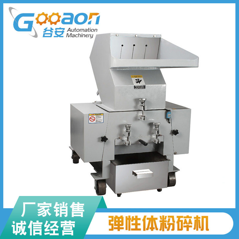 顺丁橡胶料粉碎代加工 硅橡胶制品粉碎机可代粉碎 可寄料加工破碎