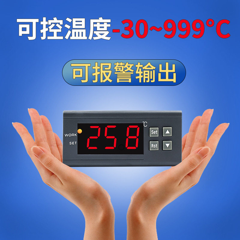 HW-9010E嵌入式温控器高温数字式温度控制器烤箱数字式温度控制器