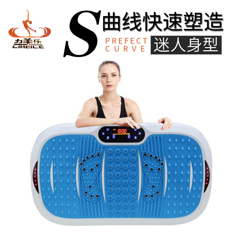 力美乐抖抖机甩脂机站立式家用健美塑身机智能运动健身器材甩脂机