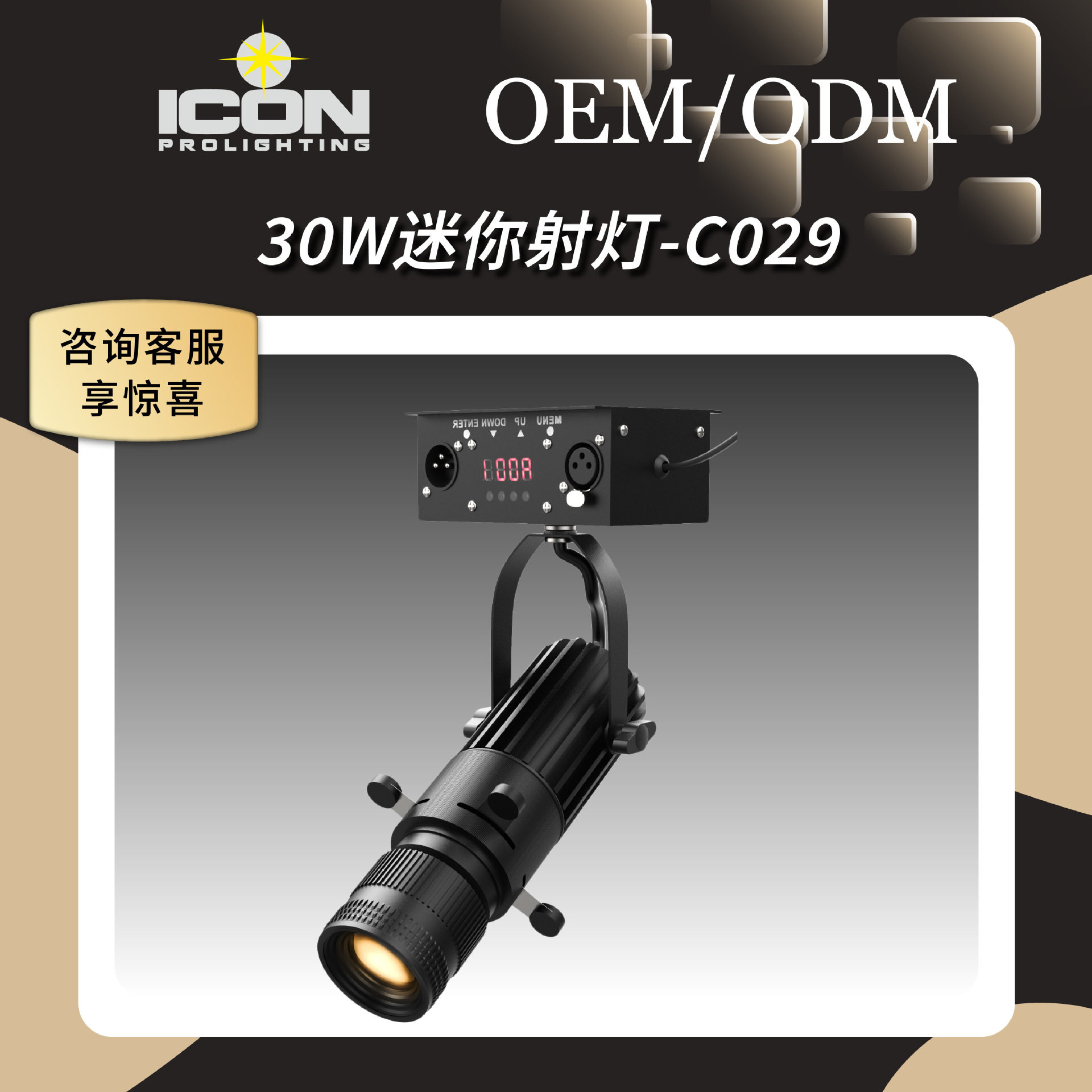 30W LED聚光灯切光灯酒吧咖啡厅餐厅画廊展厅聚焦灯氛围灯补光灯