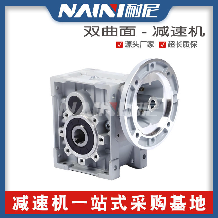 TKM050减速机双曲面斜齿轮减速SKM050KMP050厂家现货直销