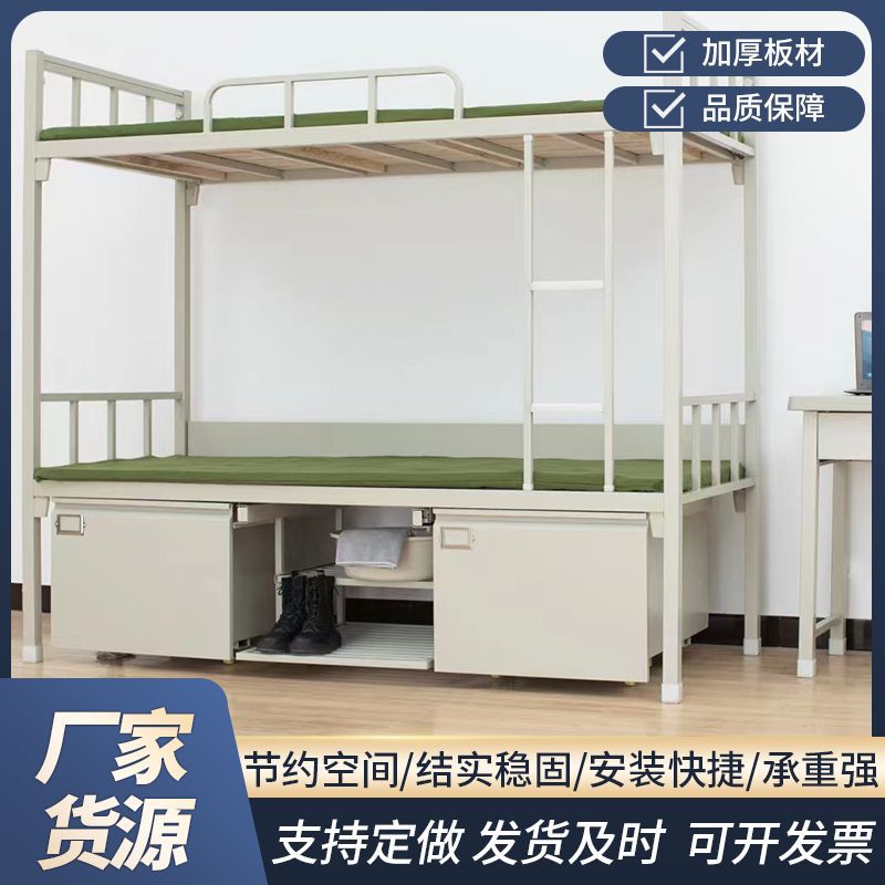 加厚双层铁架床带柜子学生宿舍上下铺员工公寓钢制铁艺高低铁床