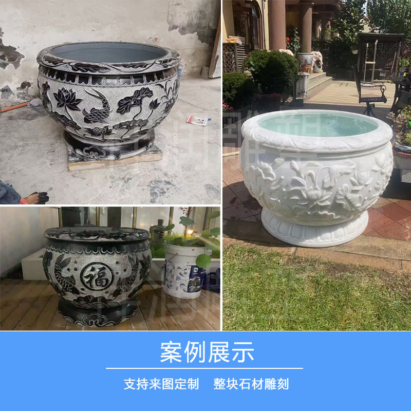 汉白玉青石仿古圆形石缸庭院摆件