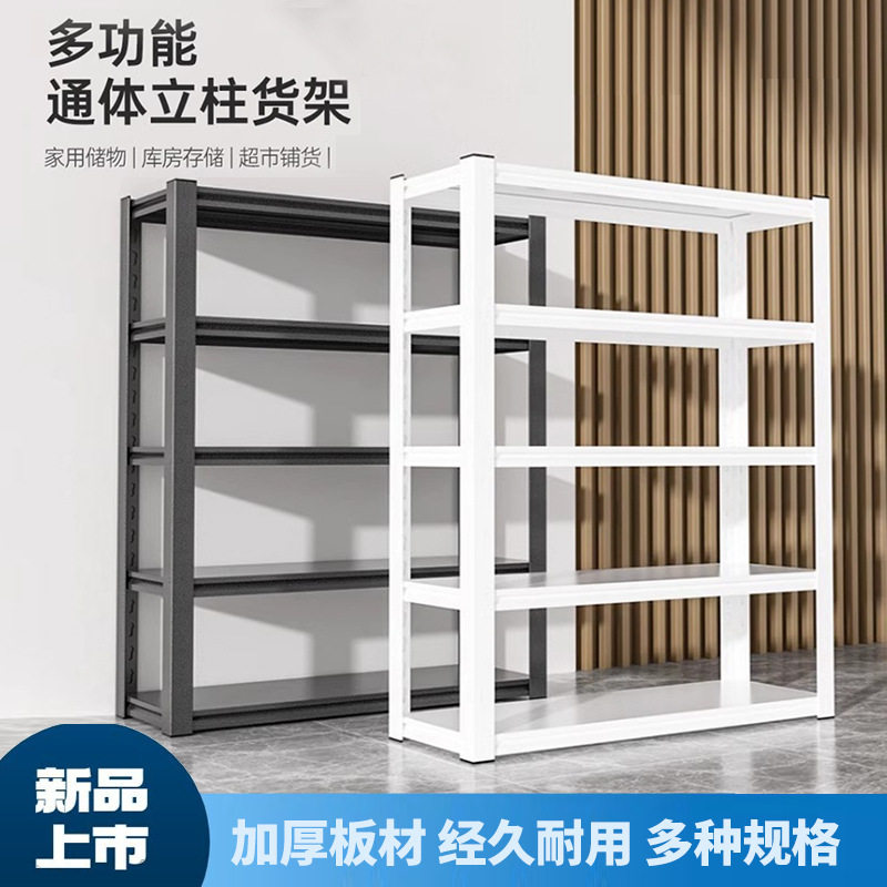 家用货架多层置物架仓储角钢重型仓库阳台收纳架不锈钢快递铁架子