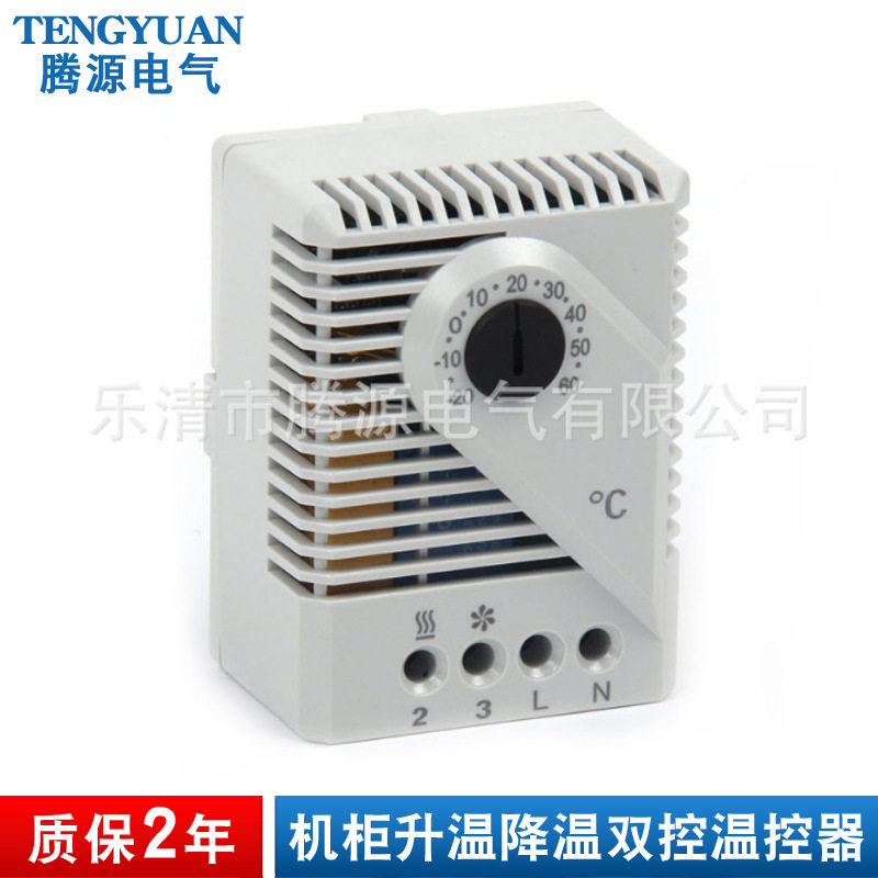 批发FZK011机柜降温智能温控器 导轨式可调温度控制器-20-60℃