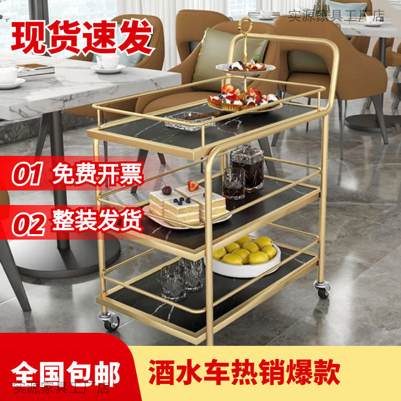 北欧移动小推车高档收纳车酒店酒水车金色多层铁艺餐车餐厅传菜车