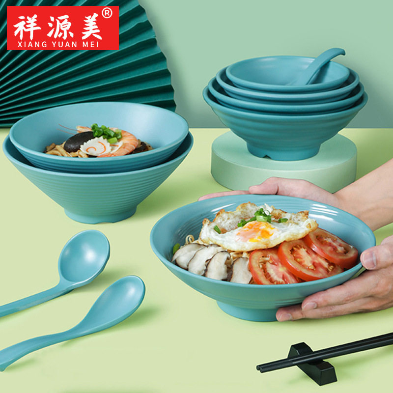 祥源美北欧密胺餐具面碗商用麻辣烫大碗网红小汤碗小碗面馆专用碗