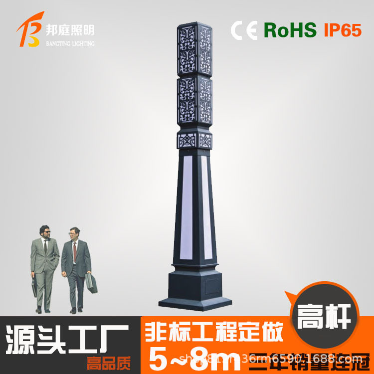 现货批发 新款海王星户外智能感应灯景观灯太阳能一体化庭院路灯
