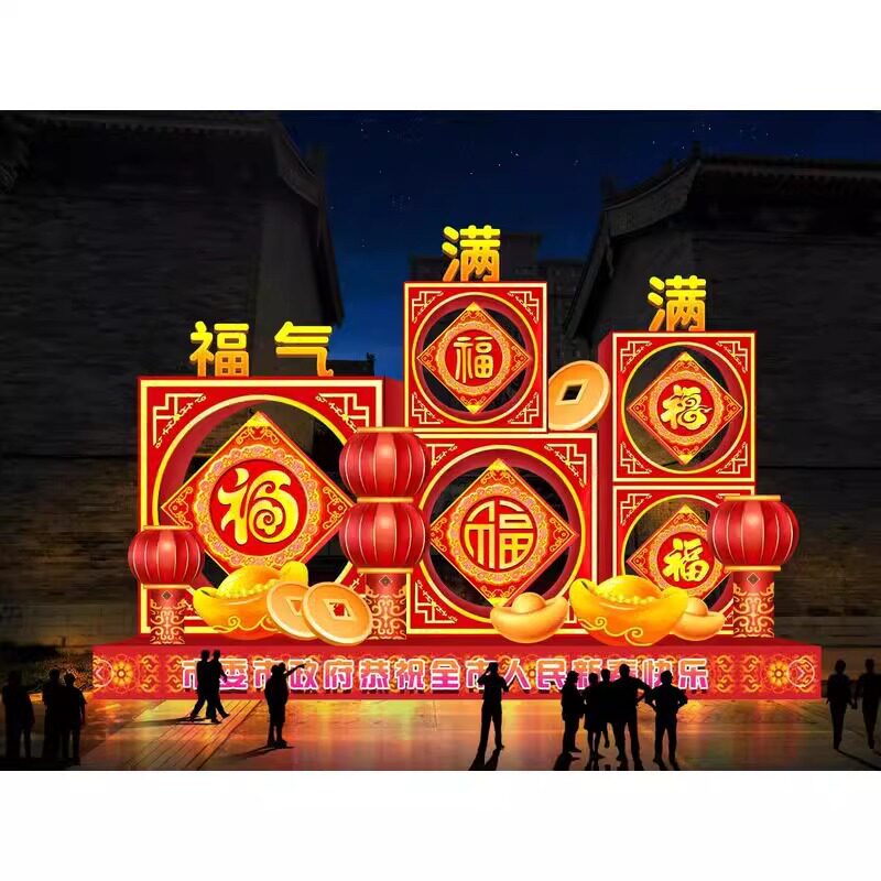 蛇年户外大型节日花灯造型春节彩灯会新年亮化装饰灯庙会传统灯笼