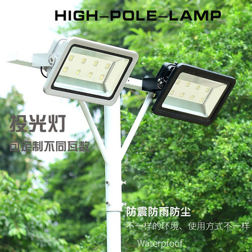 【出口品质】LED投光灯1000W户外防水航空铝材散热高杆灯体育照明