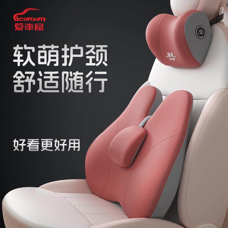 汽车腰靠主驾驶座椅女生司机靠背垫车载用腰托枕开车按摩护腰