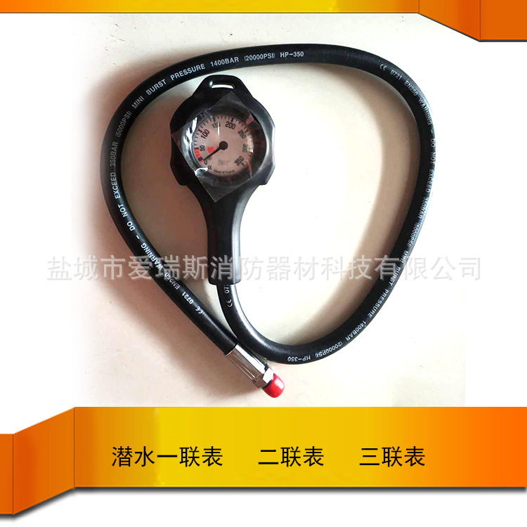 潜水一联表残压表气压表指北针