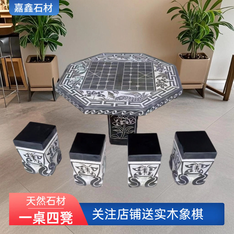 青石石雕户外庭院圆桌凳