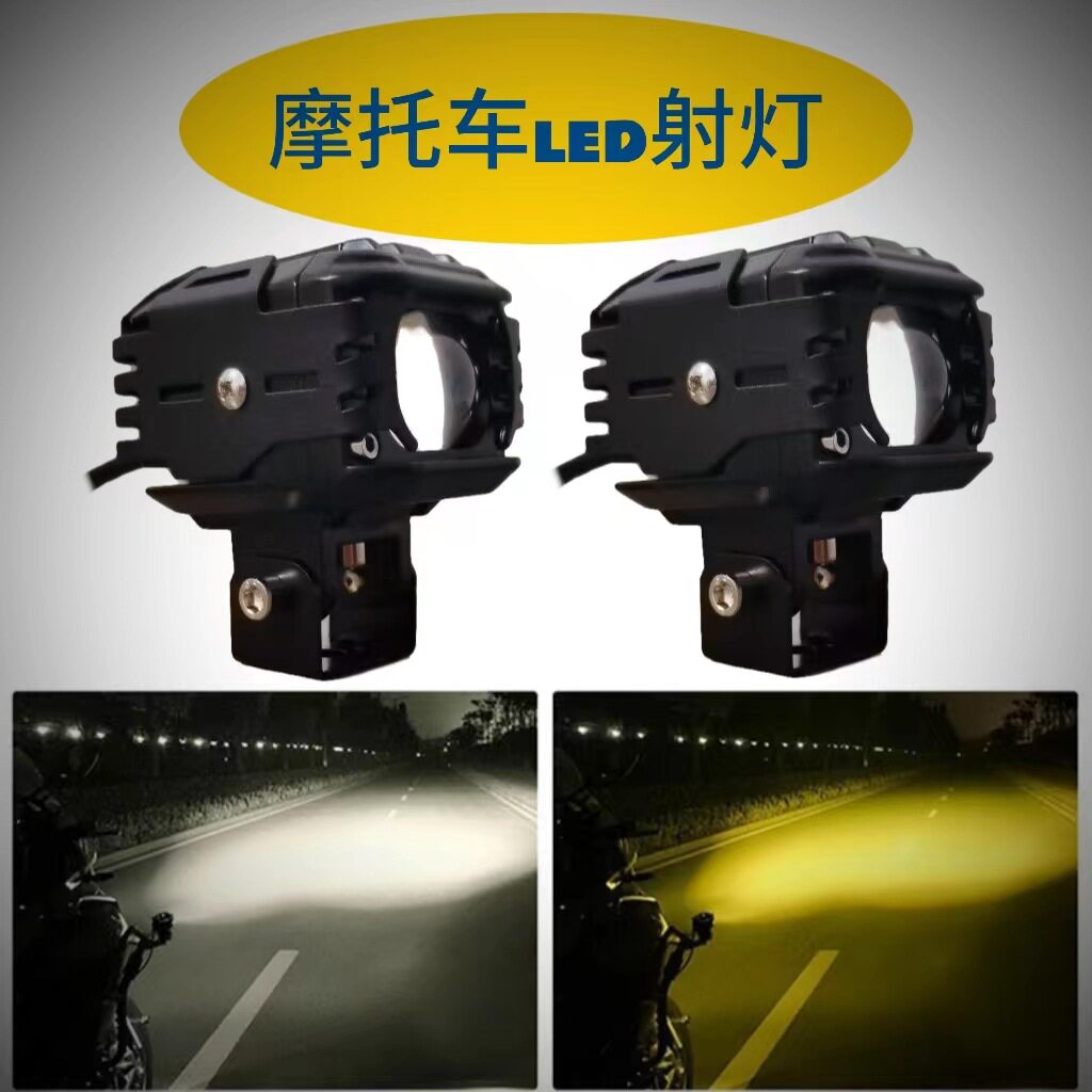【跨境热品两只装】摩托车射灯9-85V45W恶魔眼外置改装超亮LED灯