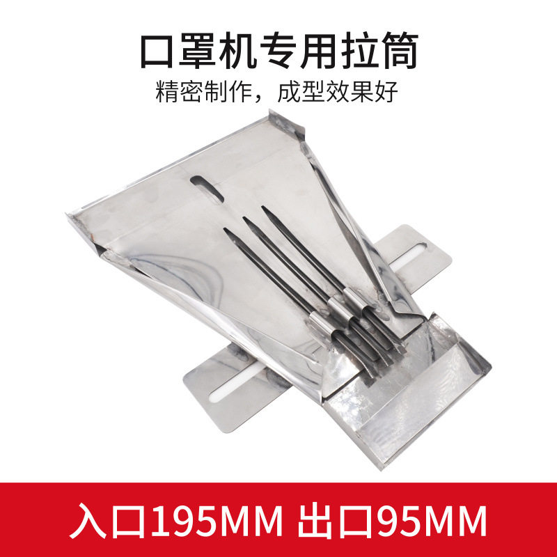 口罩机专用包边拉筒优选
