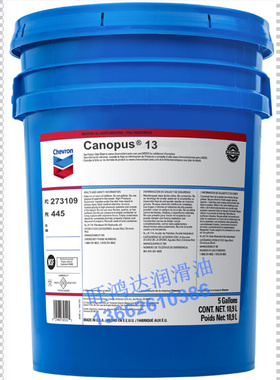 Chevron Canopus 13雪佛龙Canopus 68工业用途循环油