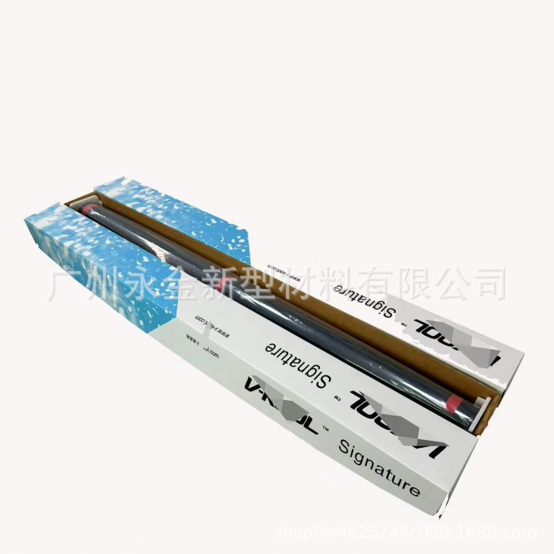 威固太阳膜v-kool汽车膜vk70隔热膜vk25汽车防嗮太阳膜威固太阳膜
