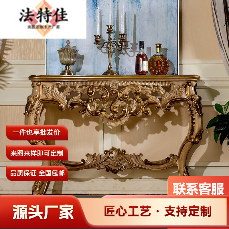 欧式别墅客厅家具 奢华实木雕花玄关柜 手工描金奢华别墅装饰柜
