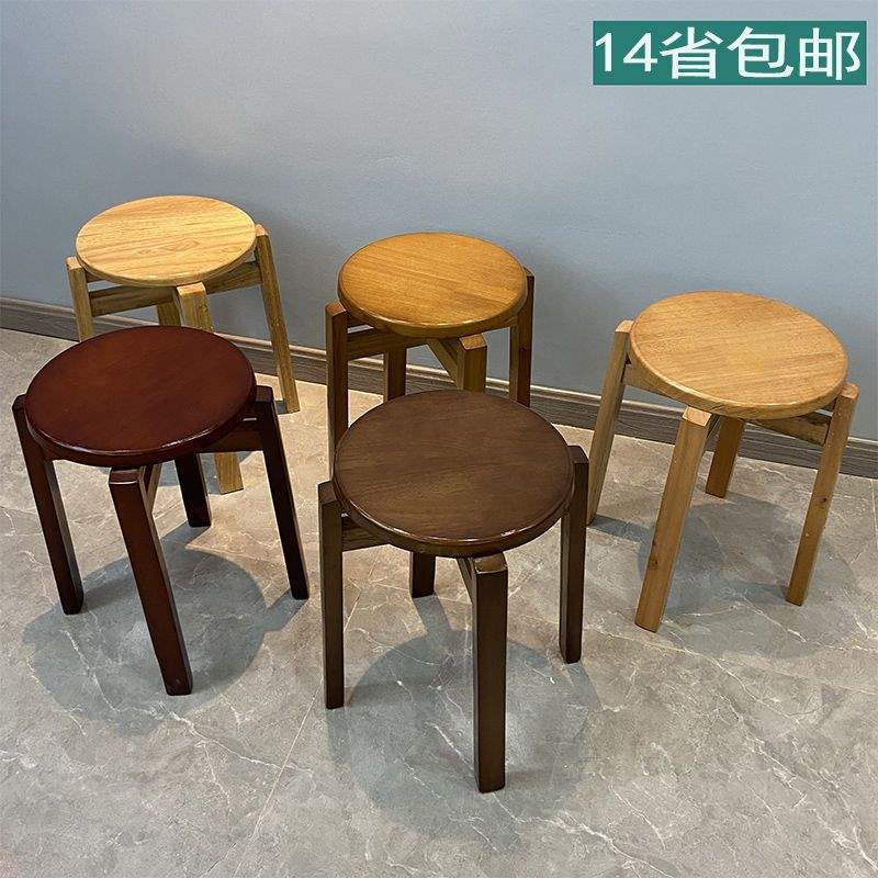 收纳凳木现代简约实木圆凳凳子家用餐椅餐桌凳实木板凳可叠圆凳子