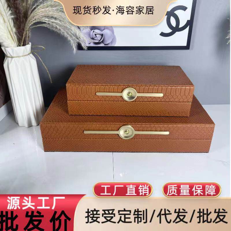 新中式简约轻奢金属扣蛇纹首饰盒现代样板间卧室梳妆台装饰盒摆件