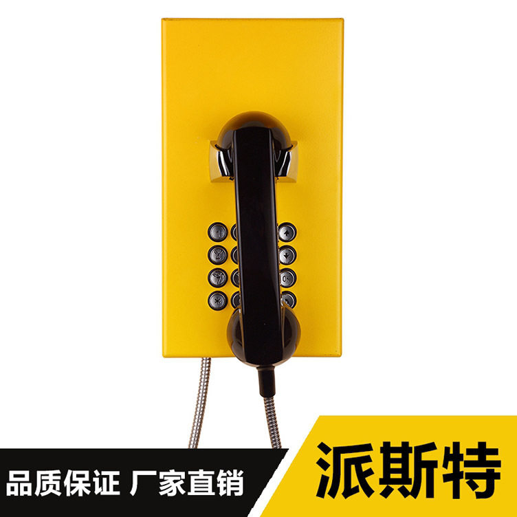 95588工商银行直通电话机 ATM取款机免拨号电话机 应急求助电话机