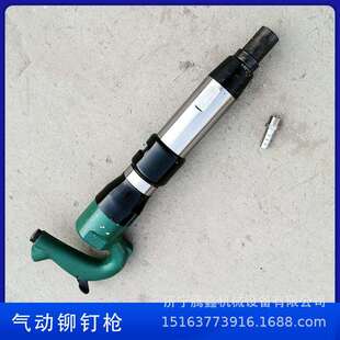 腾鑫气动铆螺母枪拉金属构件连接铆钉的热铆气动窝钉枪铆汽车大梁