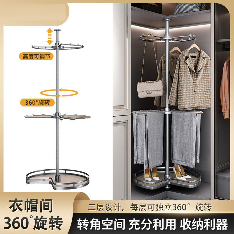 360°旋转三层挂衣裤架衣柜拉篮