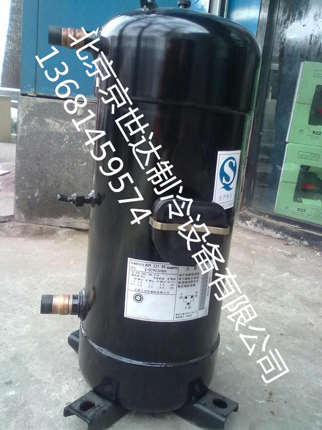 空调压缩机C-SC753H8H -C-SC903H8H 全新10P 12P热泵 冷库压缩机
