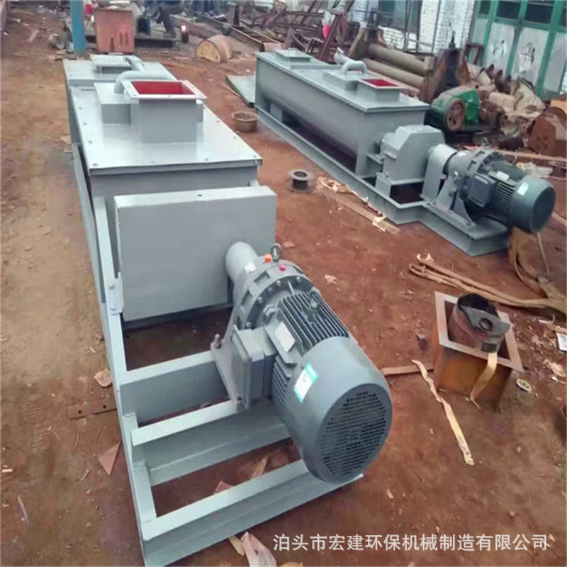 双轴粉尘加湿机 沥青搅拌站工业粉煤灰混合输送设备 加湿搅拌机