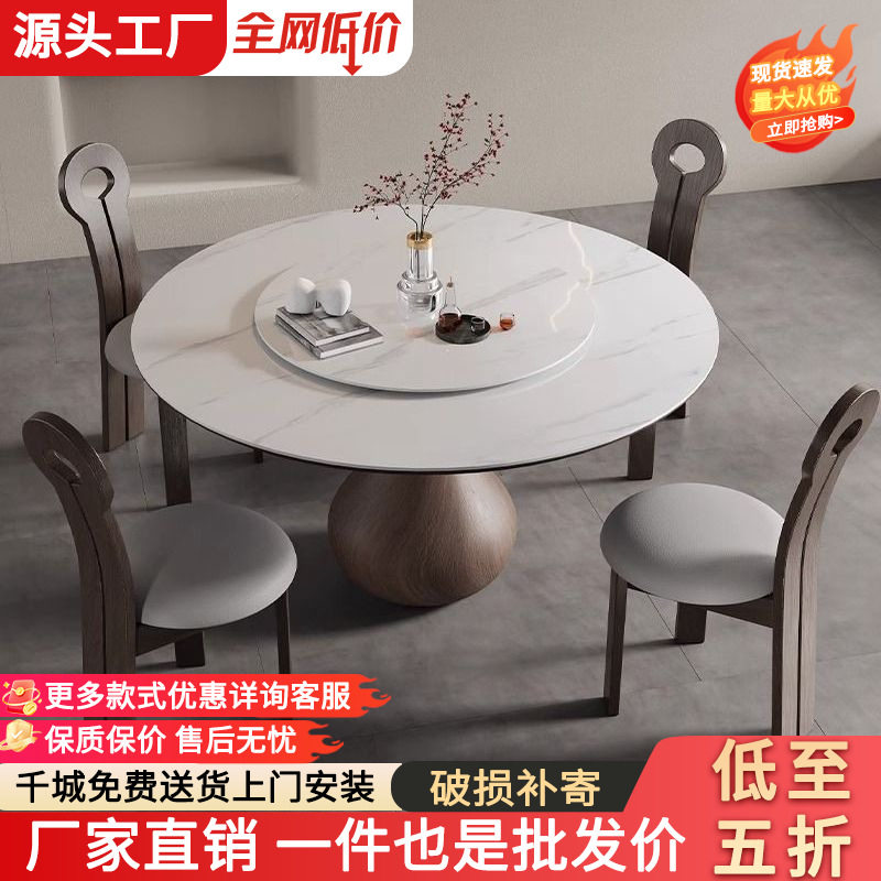 实木餐桌岩板圆形复古高端家用简约现代组合转盘餐桌椅饭桌圆桌