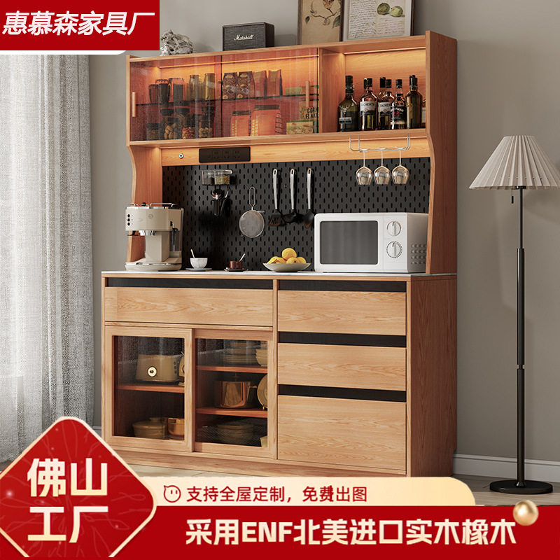 全实木橡木餐边柜靠墙一体小户型家用厨房储物柜酒柜收纳柜茶水柜