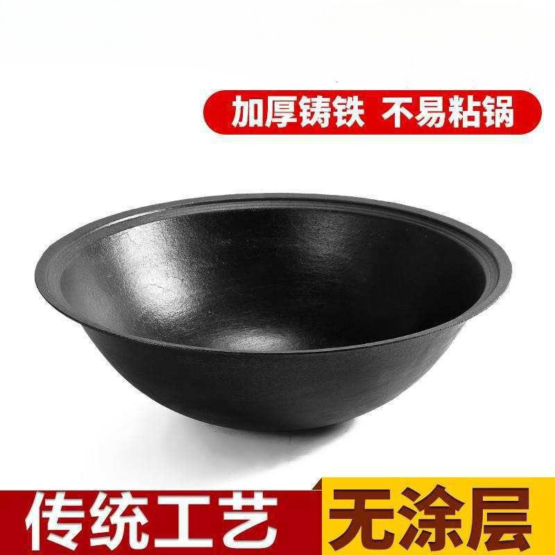 批发双耳铁锅加厚加深焖面烧水锅具大酒店农用铸铁锅柴火炉餐馆农
