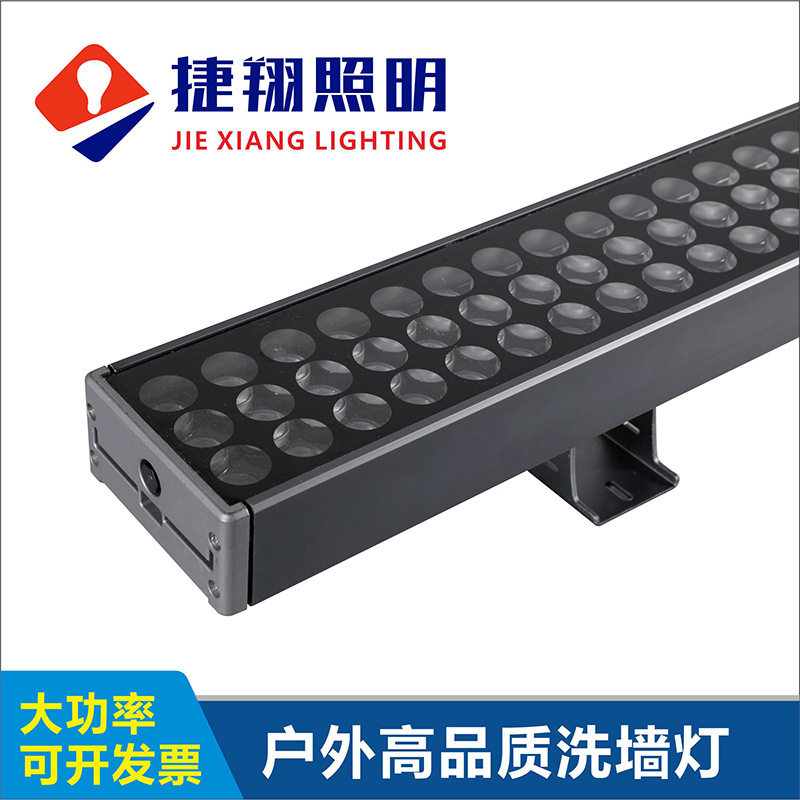 108WLED户外防水超亮洗墙灯