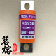 MRO茗熔RS95E 500V快速熔断器40A50A80A100A120A125A150A165A175A