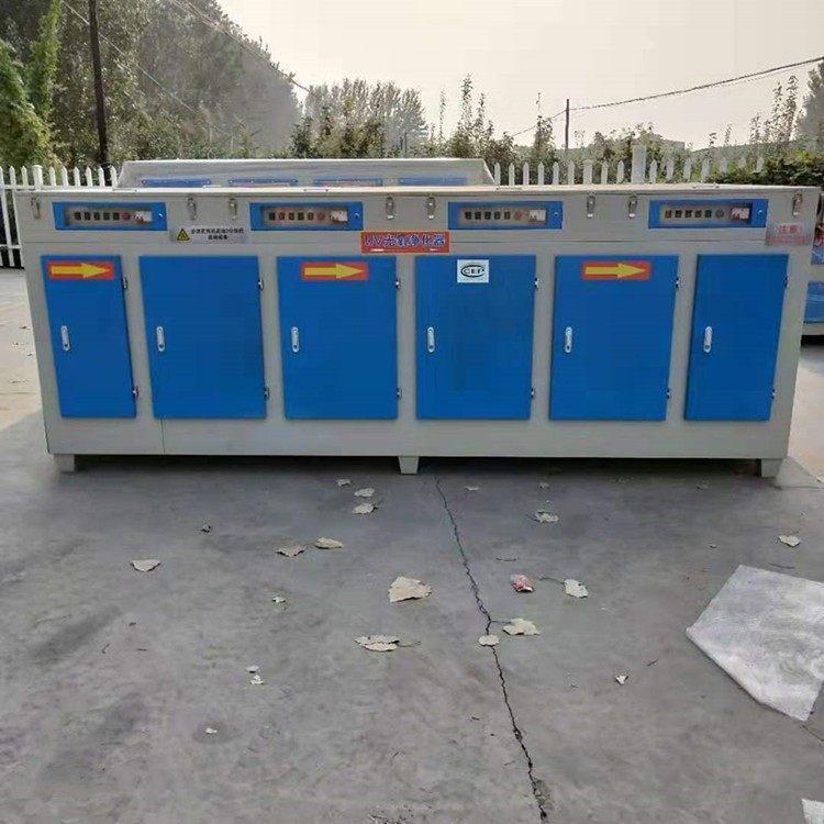 UV光氧化废气净化器爆款