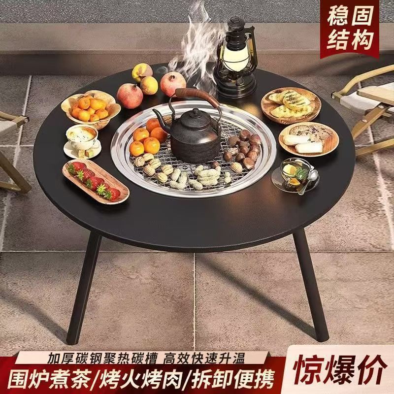 简约烧烤炉家用无烟烧烤便携烧烤桌木炭烤肉野外庭院围炉煮茶轻奢