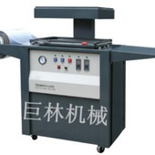 纸 广州巨林多功能贴体包装 机 塑料盒榴莲贴体包装