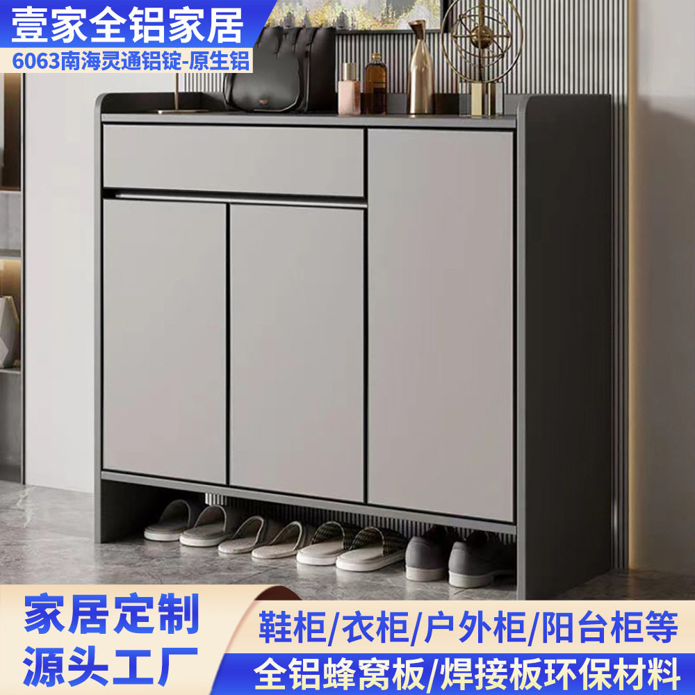 铝合金鞋柜订置换鞋家用门口室外户外玄关阳台防水防晒原厂直供