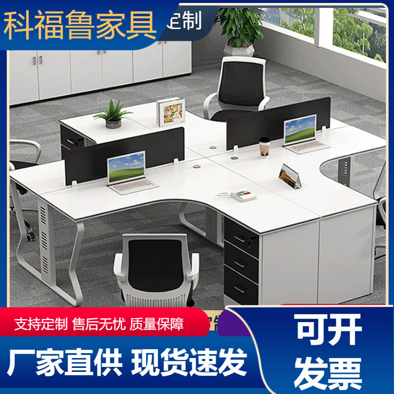 简约现代转角职员办公桌椅组合