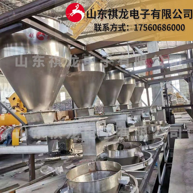 绞龙秤 电子螺旋输送机 称重配料秤 螺旋秤 螺旋电子秤