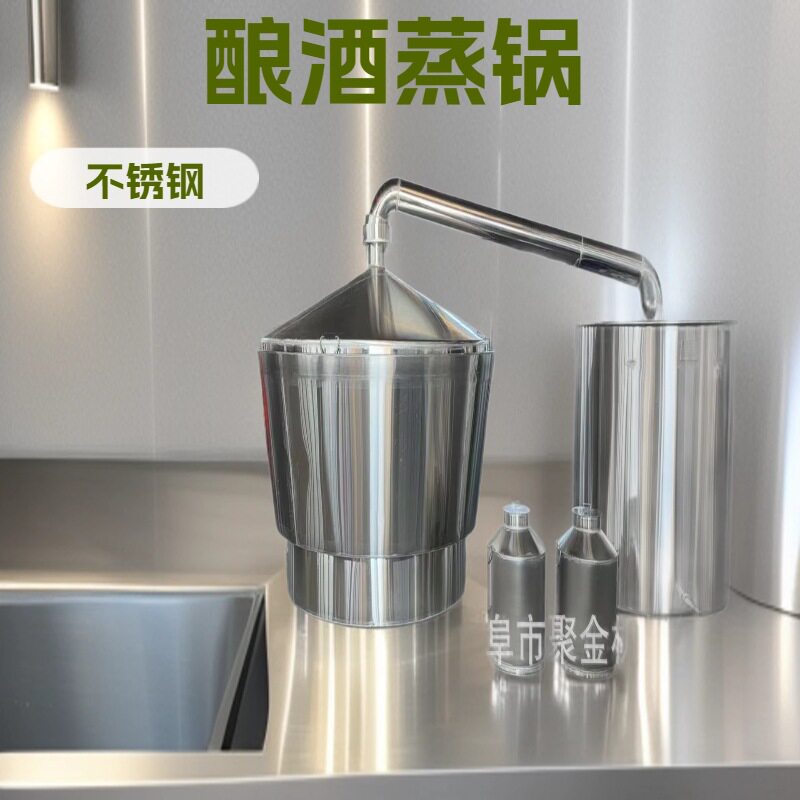 白酒设备分体式自动卸料吊锅烤酒蒸馏设备小型翻转锅蒸馏设备