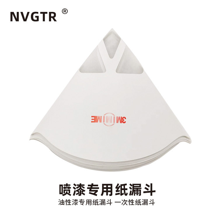50微米喷漆一次性过滤器漏斗