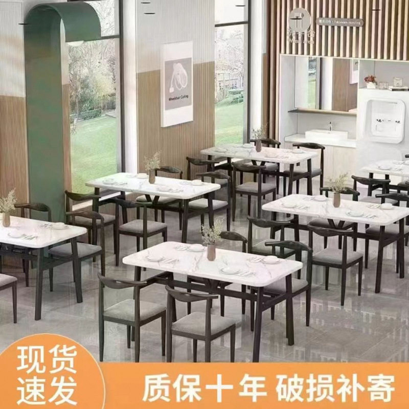轻奢仿大理石长方形餐桌椅组合