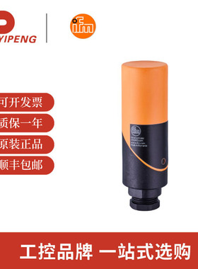 易福门/IFM  电感式接近开关 IB5063 IBE3020-FPKG