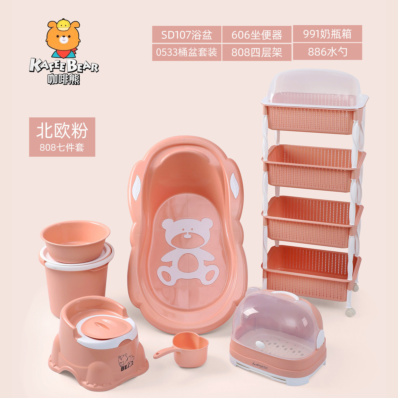 婴幼儿浴盆套装母婴礼品加厚浴床新生儿塑料层架浴盆宝宝洗浴套装