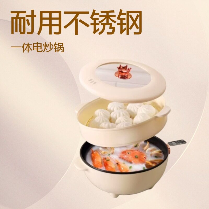 新品电炒锅多功能电煮锅家用一体电火锅煎炒煮蒸炖一体锅不粘锅
