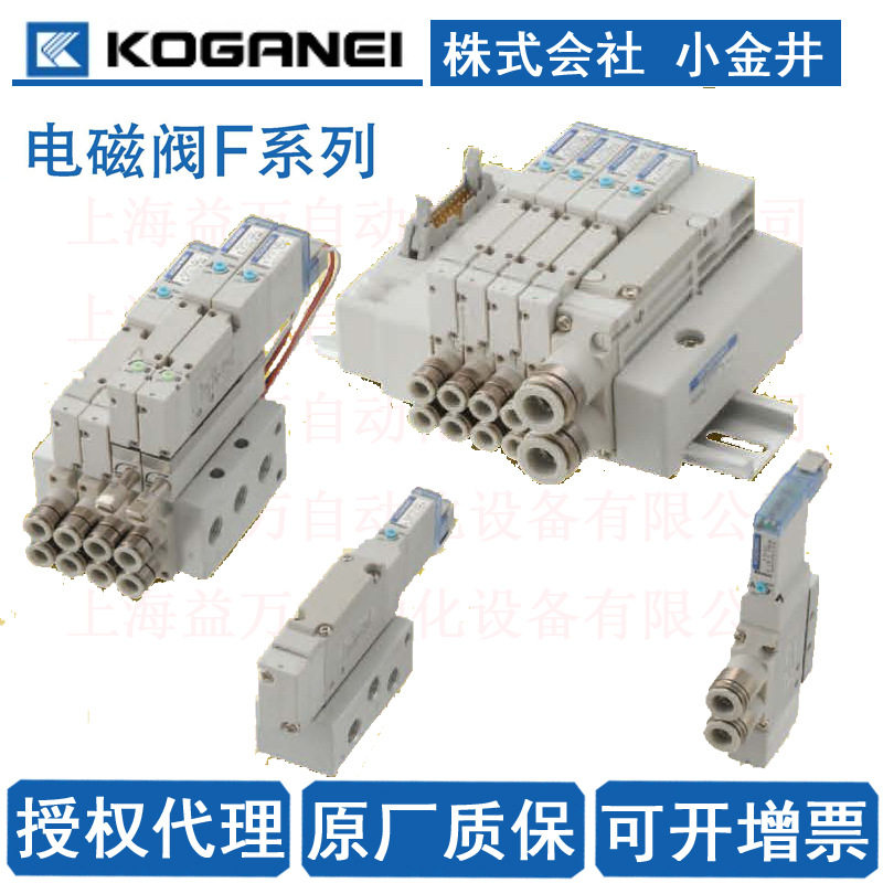 代理小金井KOGANEI气缸SGDA20X30SGDA12X20,SGDA全系列