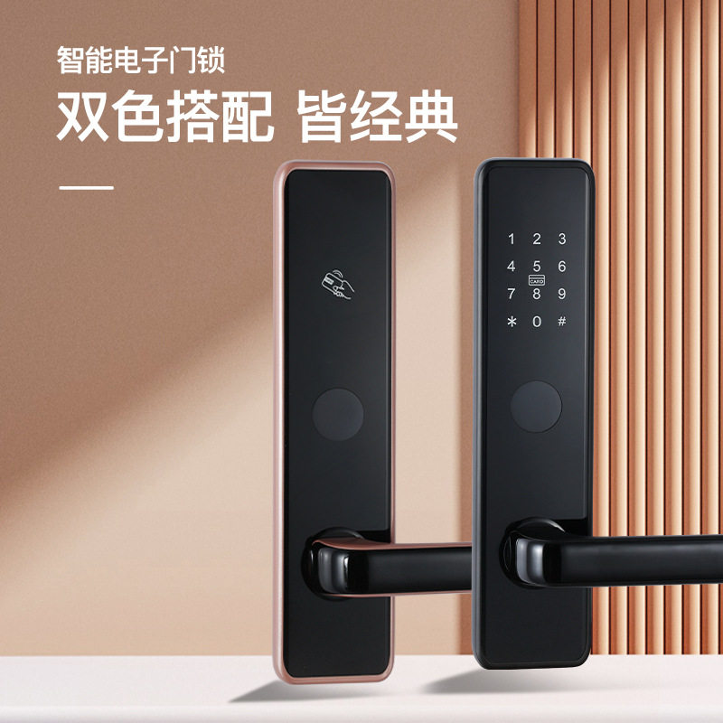 酒店门锁宾馆磁卡感应锁公寓刷卡锁民宿通通锁密码锁轻奢设计
