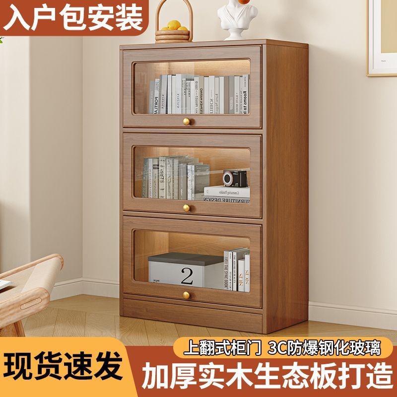 实木书柜书架上翻门收纳柜落地柜家用客厅多层防尘小书柜置物架子