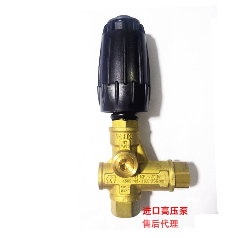 AR自吸水泵350公斤调压阀VRT3